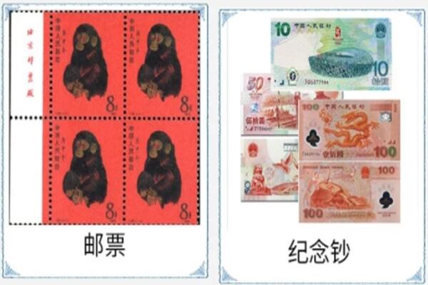 平南县回收邮票